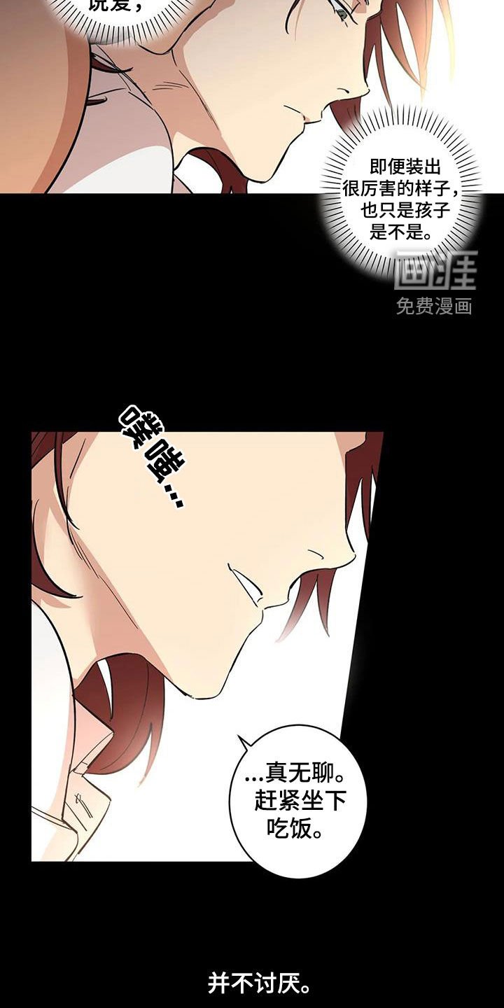 第15章：幸福又不安