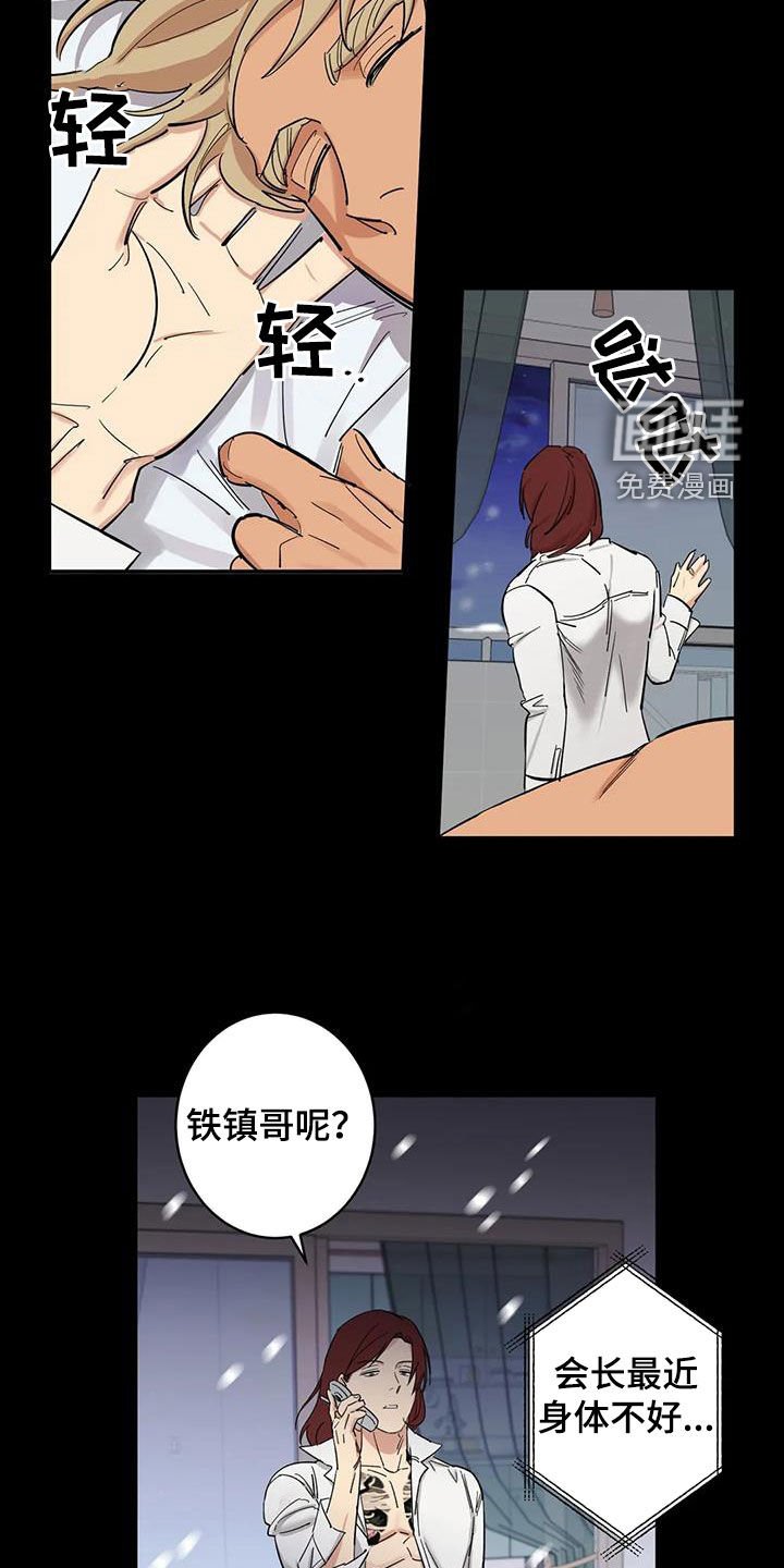 第15章：幸福又不安