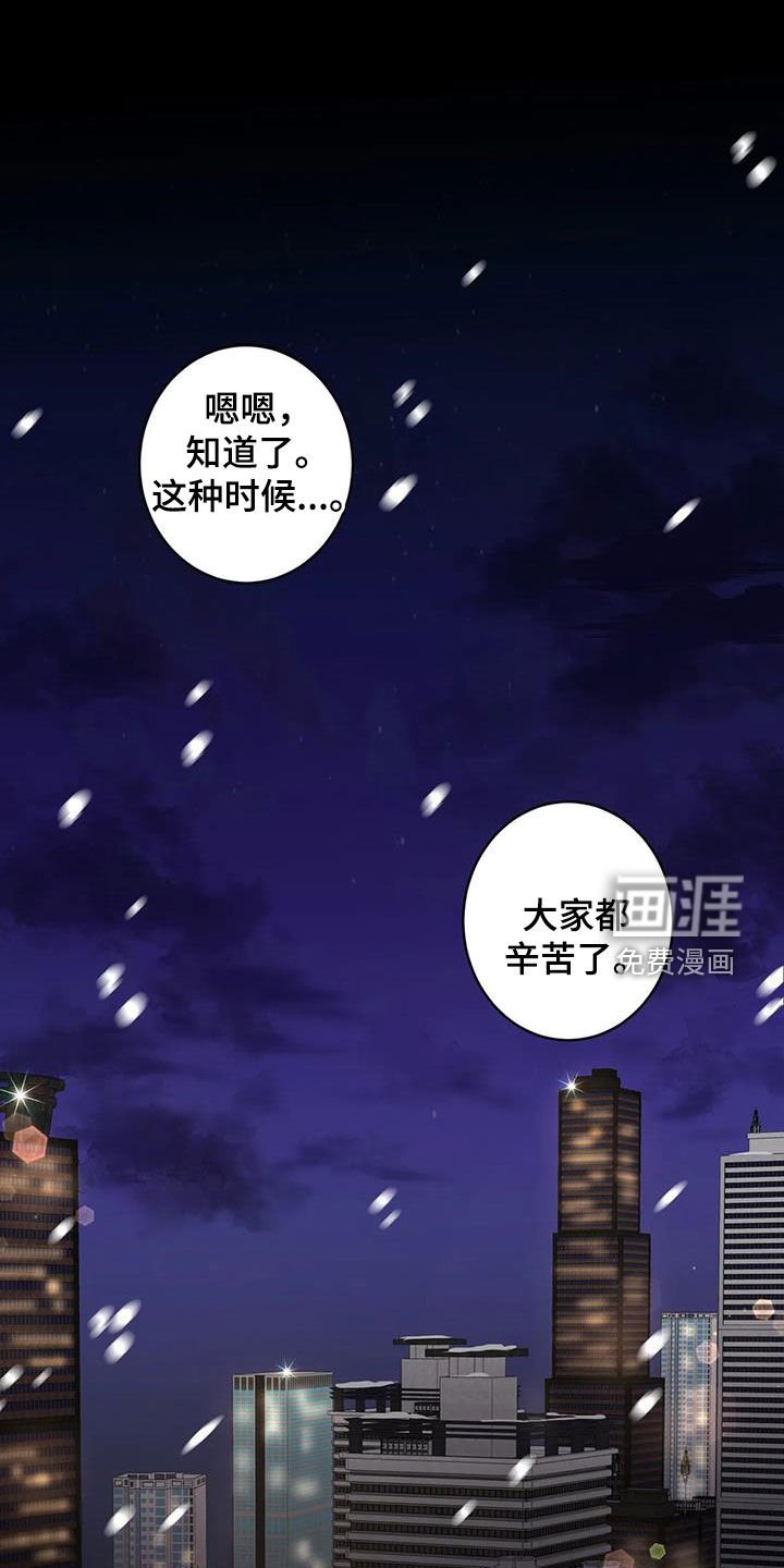 第15章：幸福又不安