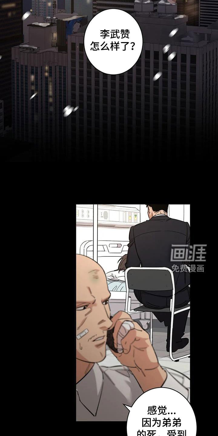 第15章：幸福又不安