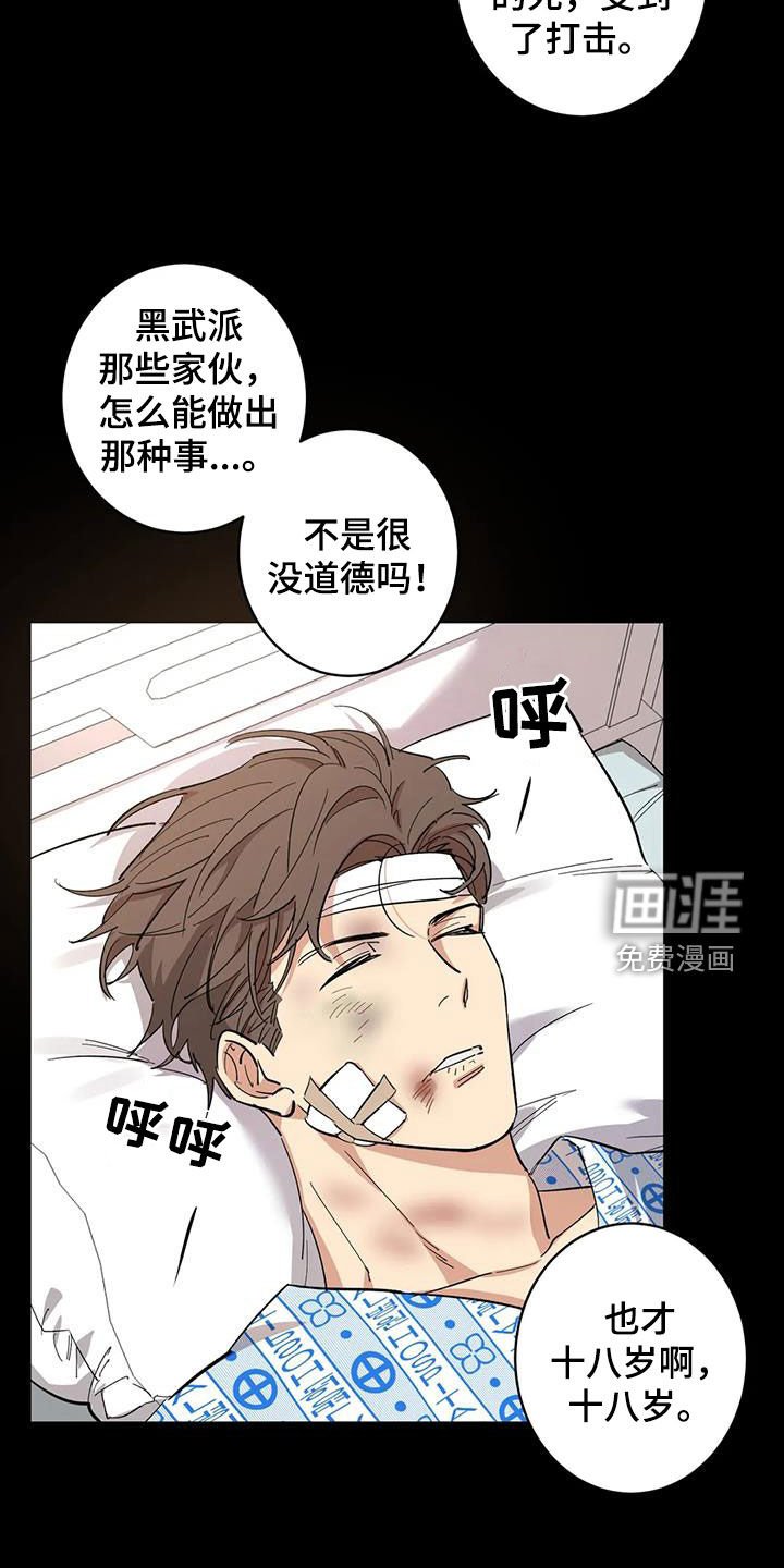 第15章：幸福又不安