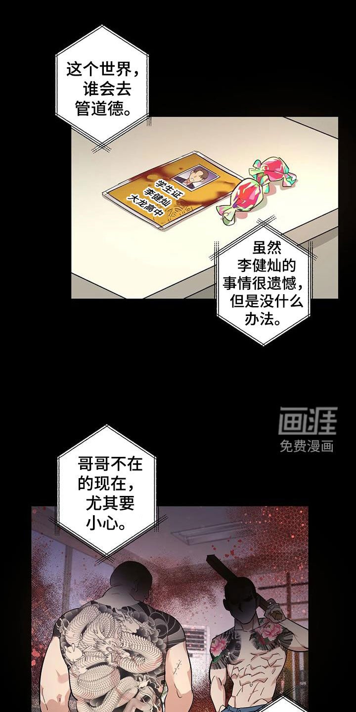 第15章：幸福又不安