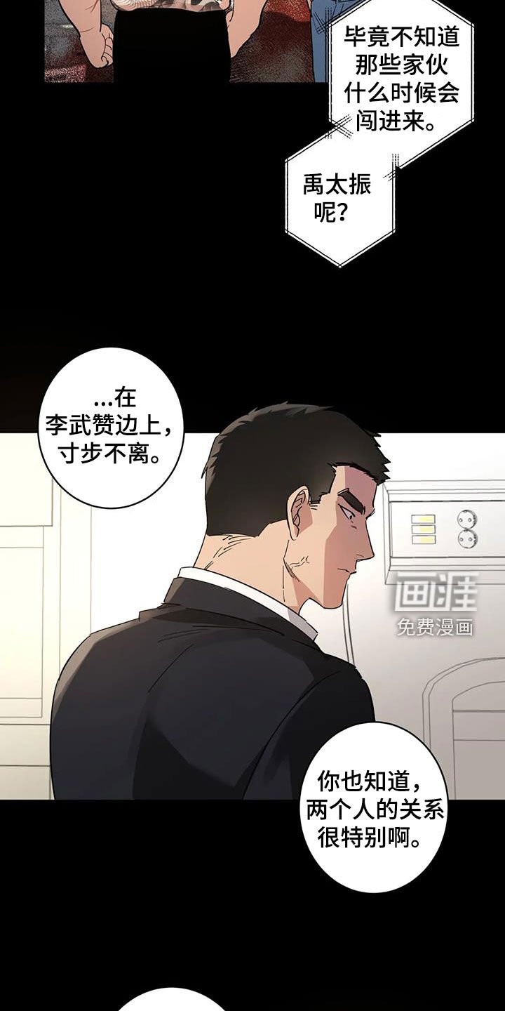 第15章：幸福又不安