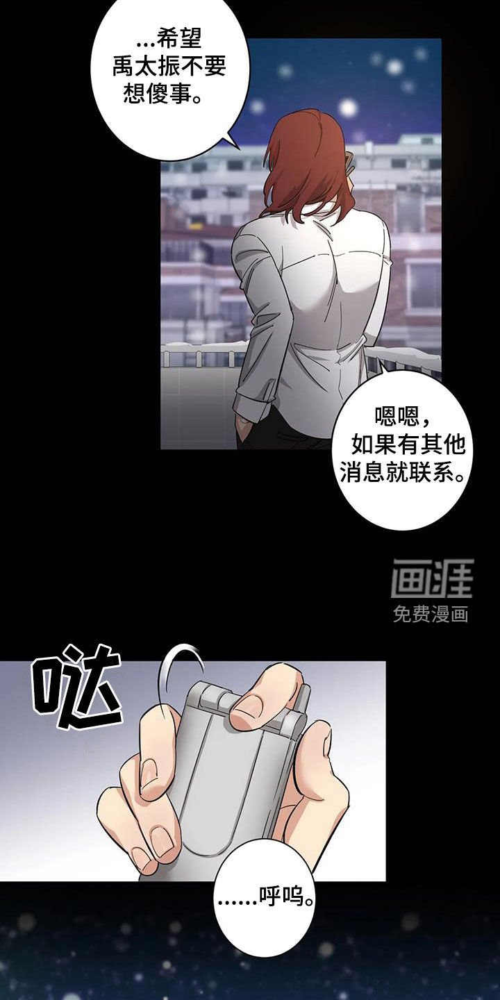 第15章：幸福又不安