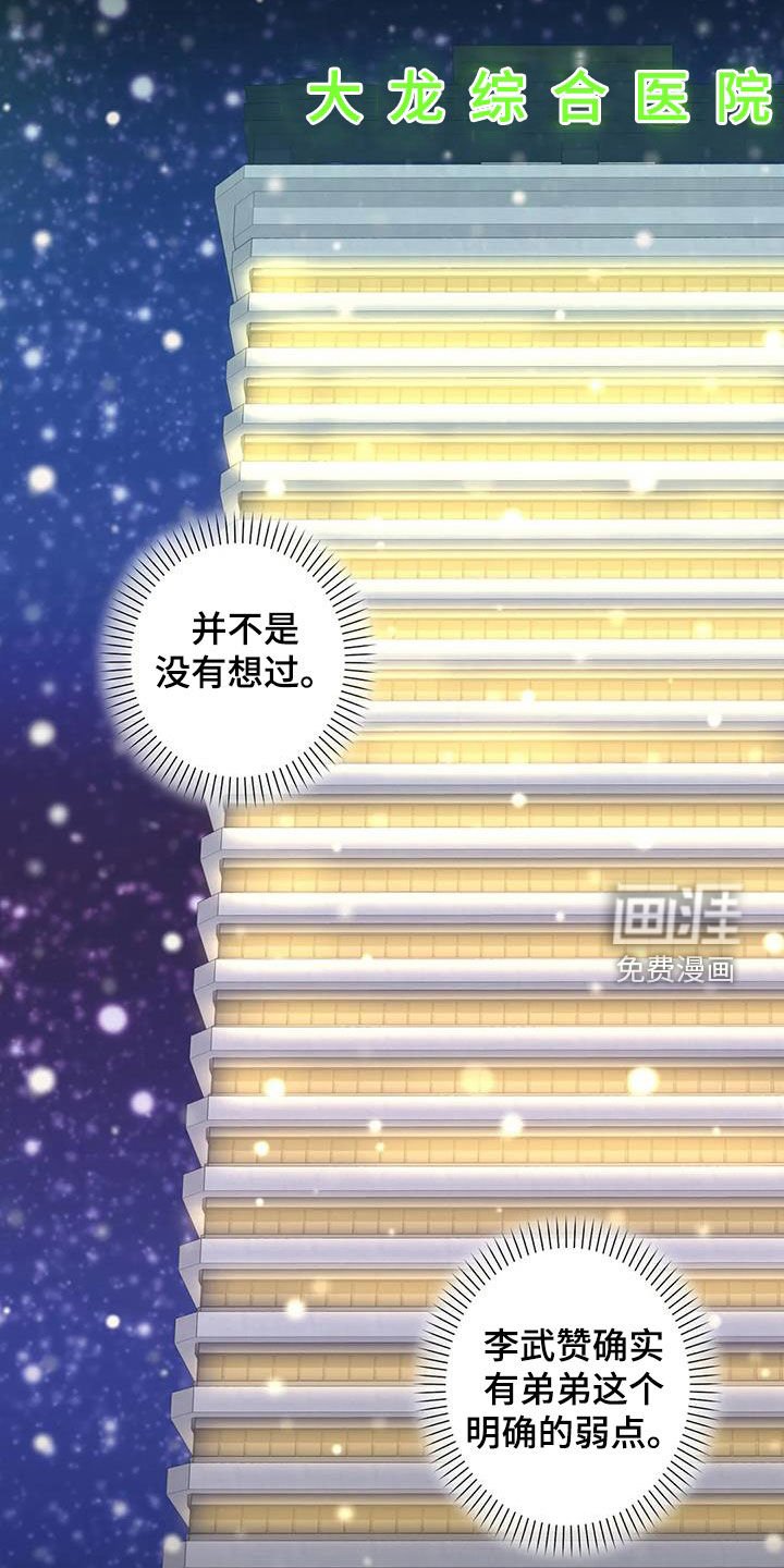 第15章：幸福又不安