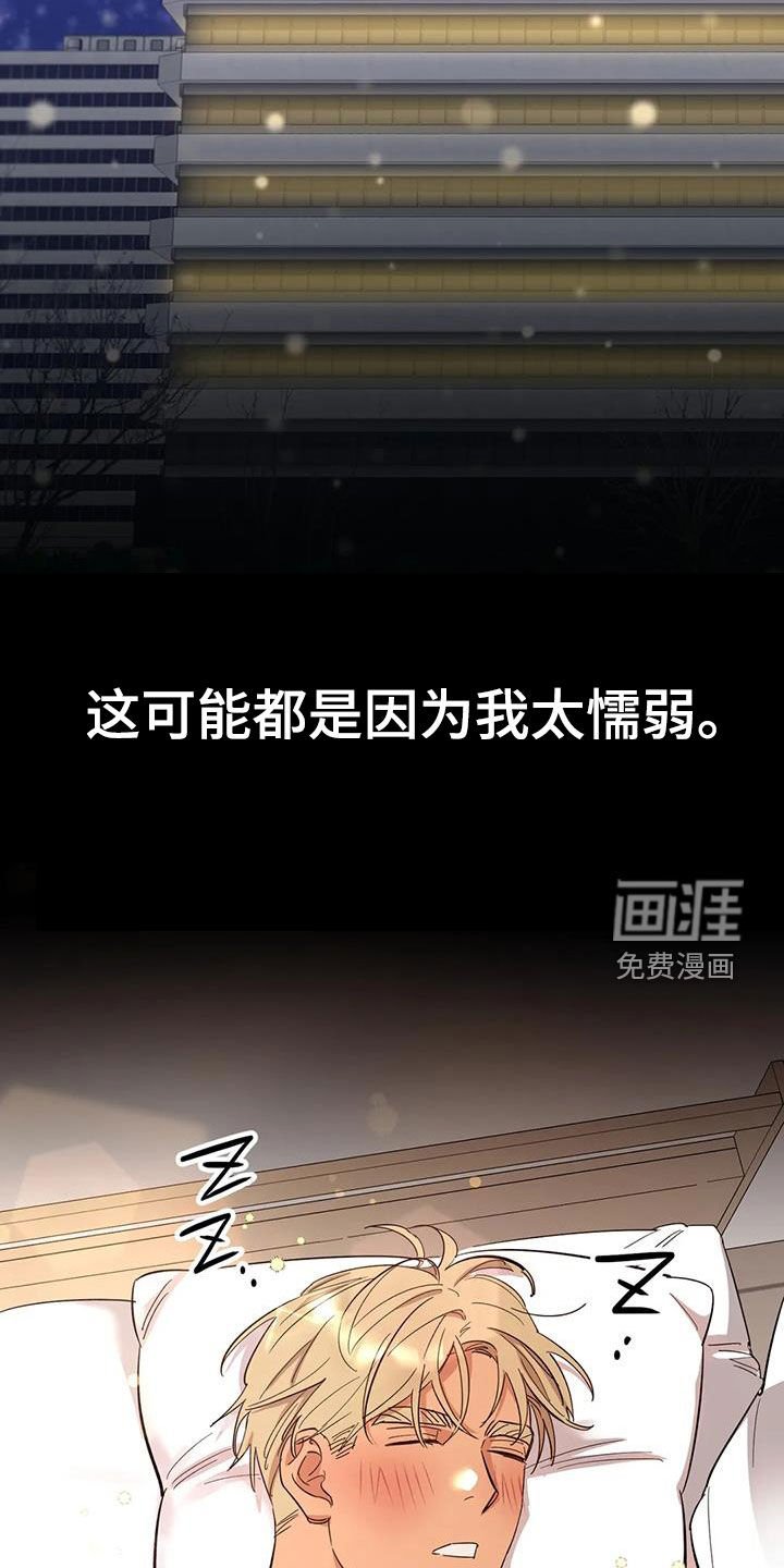 第15章：幸福又不安