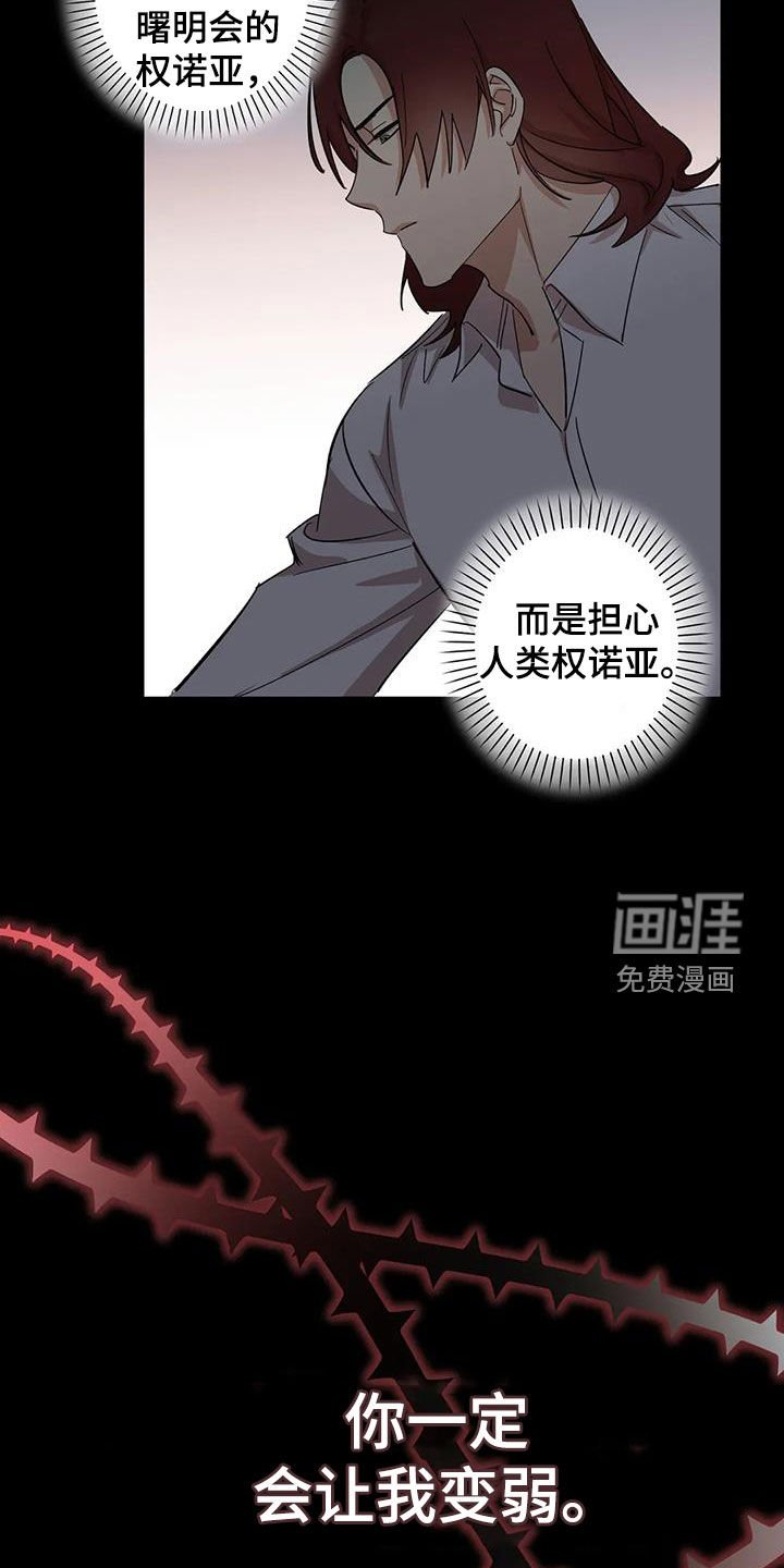 第15章：幸福又不安