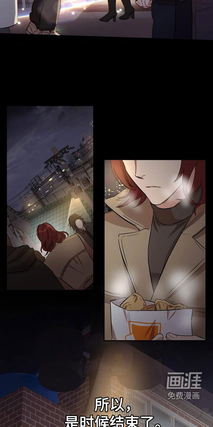 第16章：静静地等