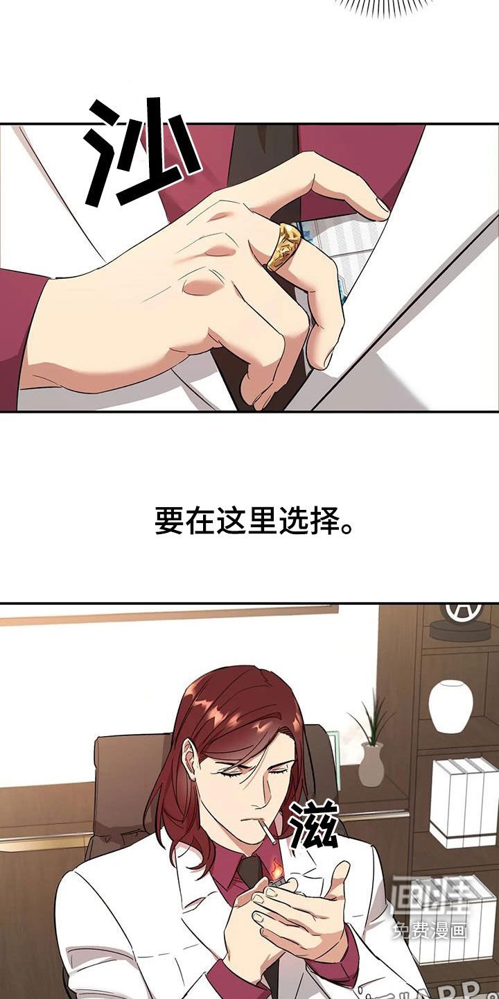 第16章：静静地等