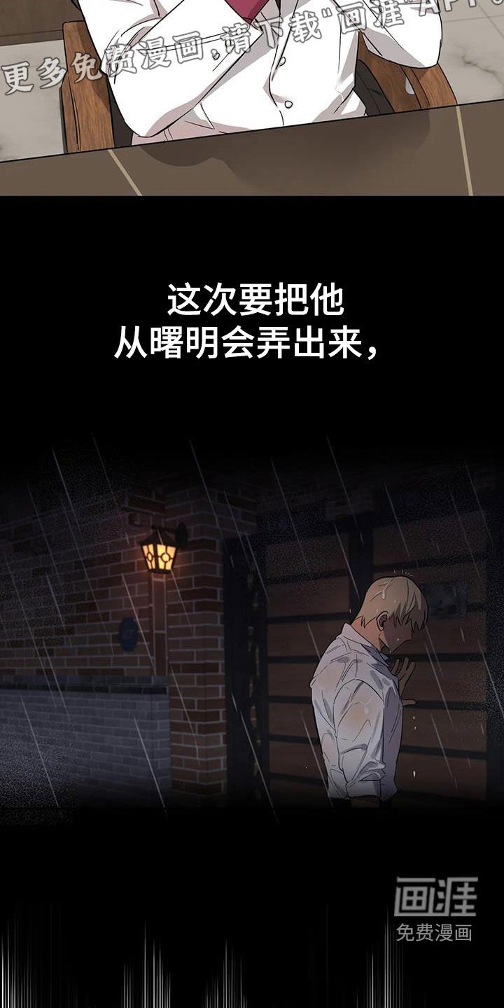 第16章：静静地等