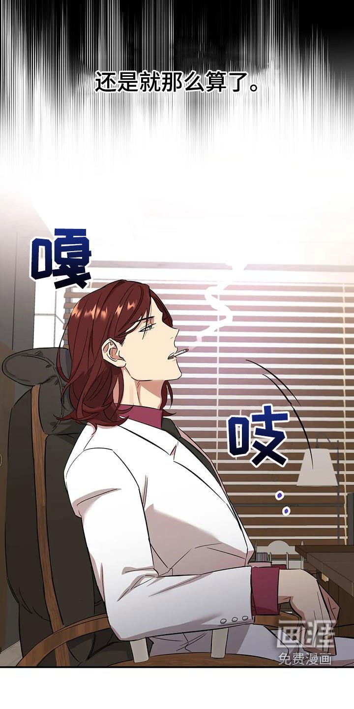 第16章：静静地等