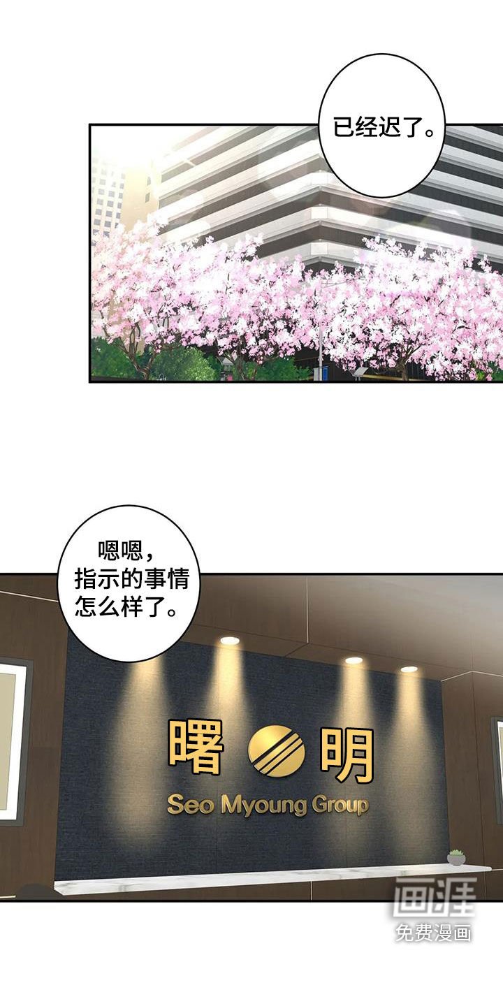 第16章：静静地等