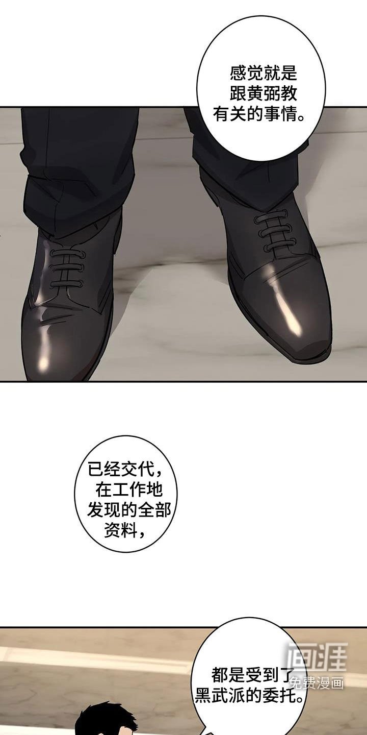 第16章：静静地等