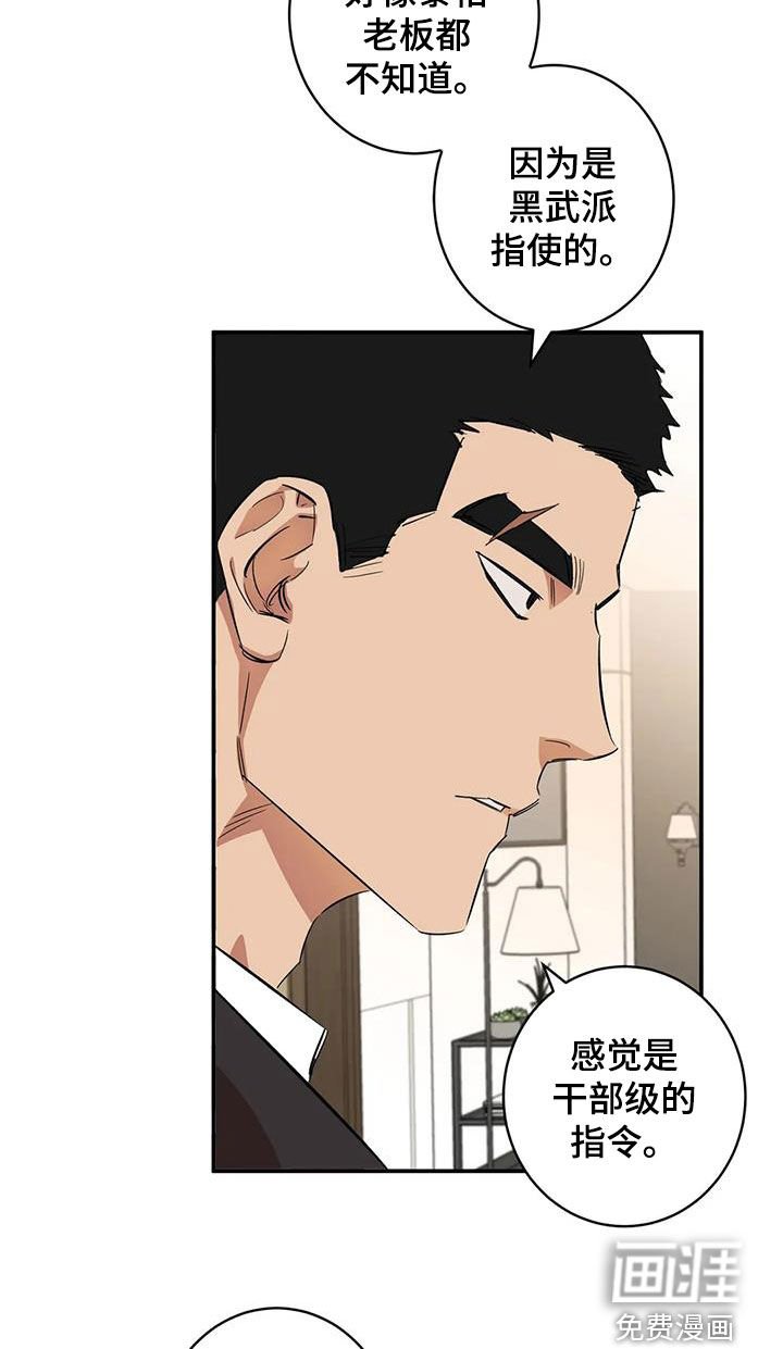 第16章：静静地等