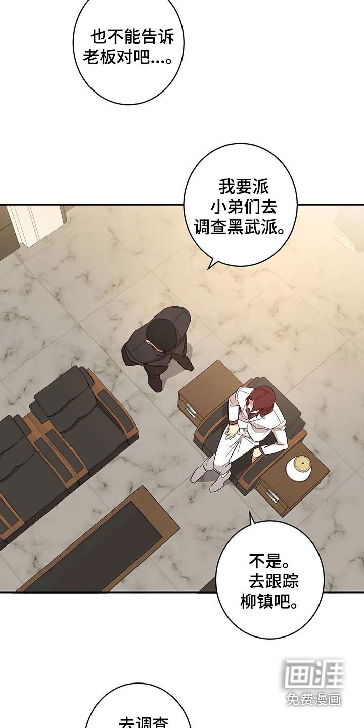 第16章：静静地等