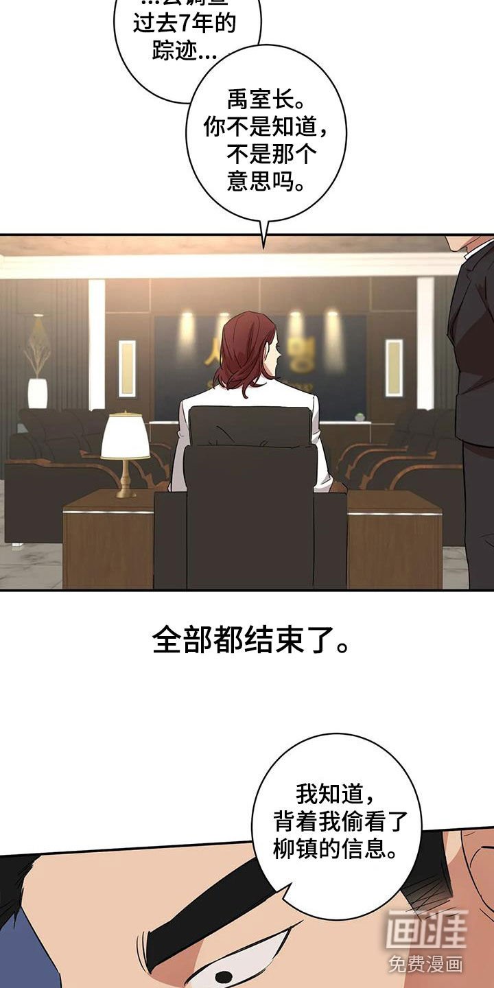 第16章：静静地等