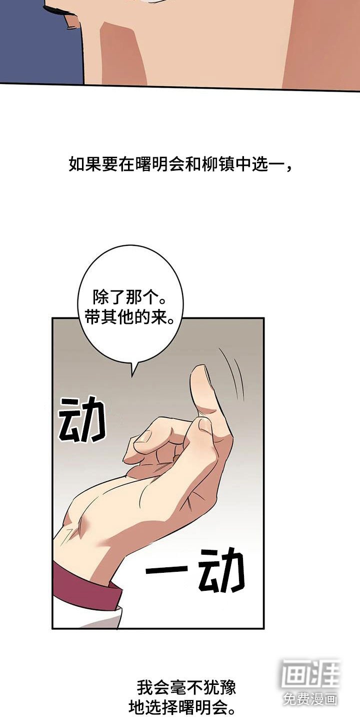 第16章：静静地等