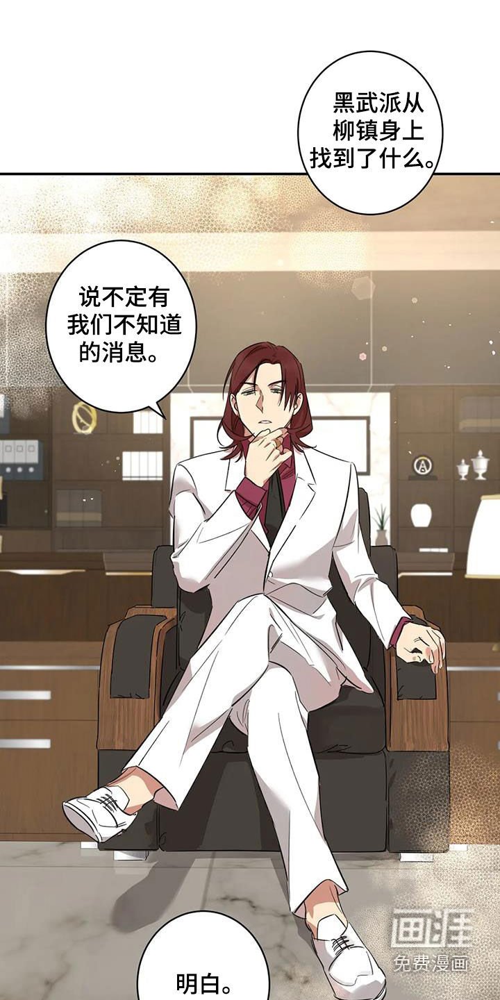第16章：静静地等