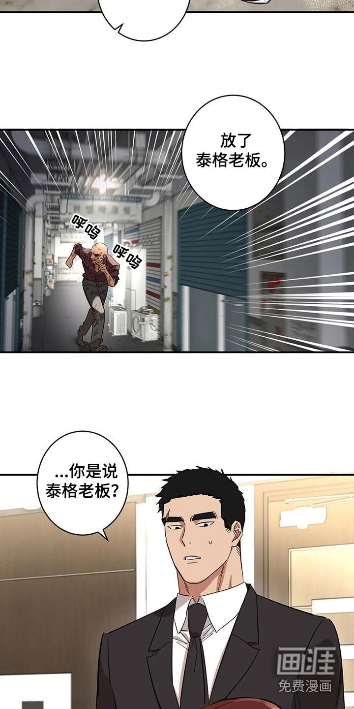 第16章：静静地等