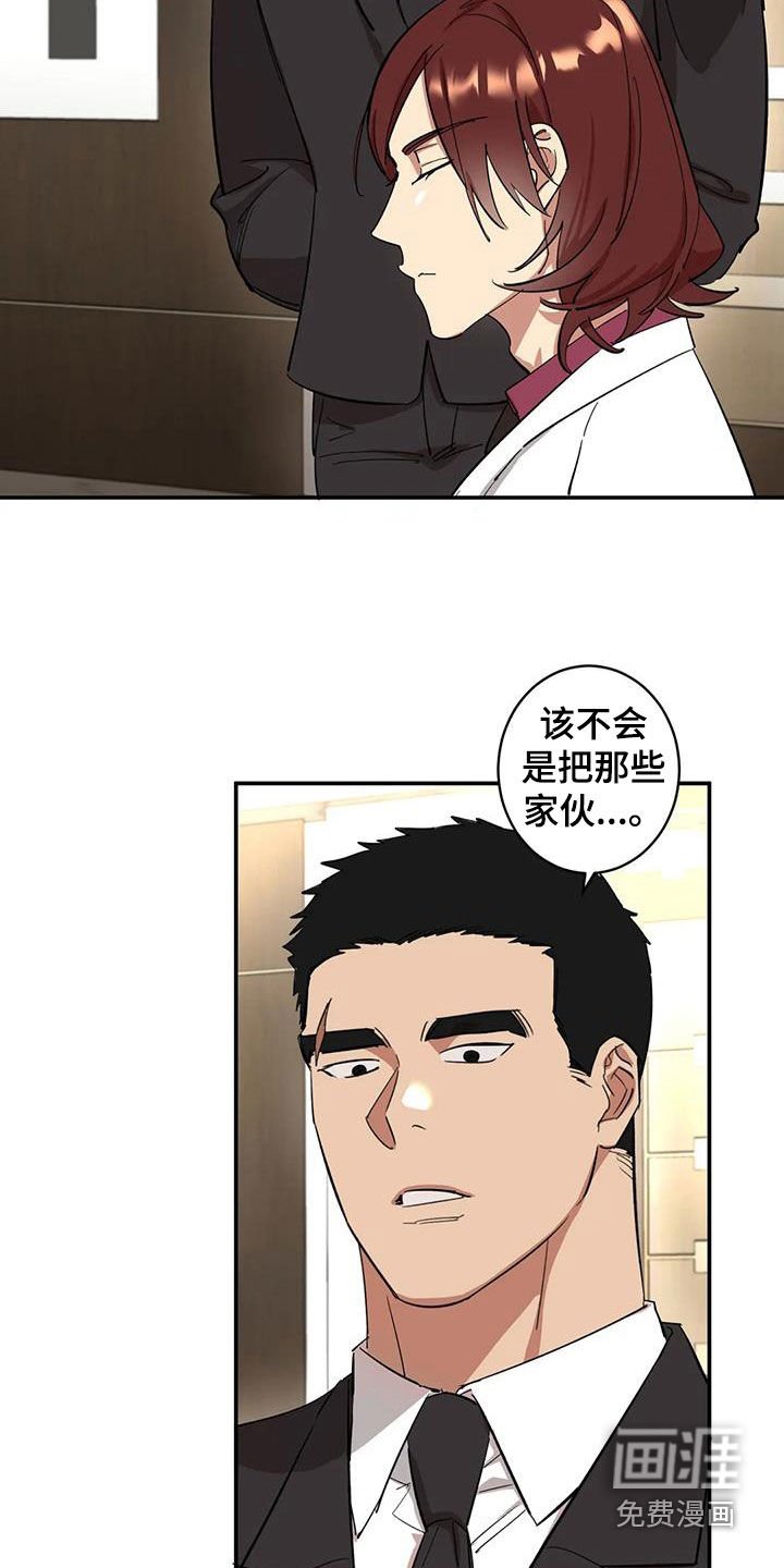 第16章：静静地等
