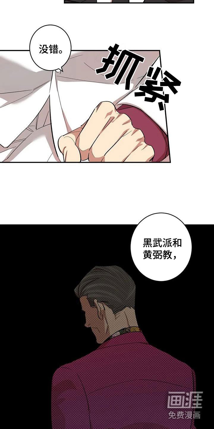 第16章：静静地等