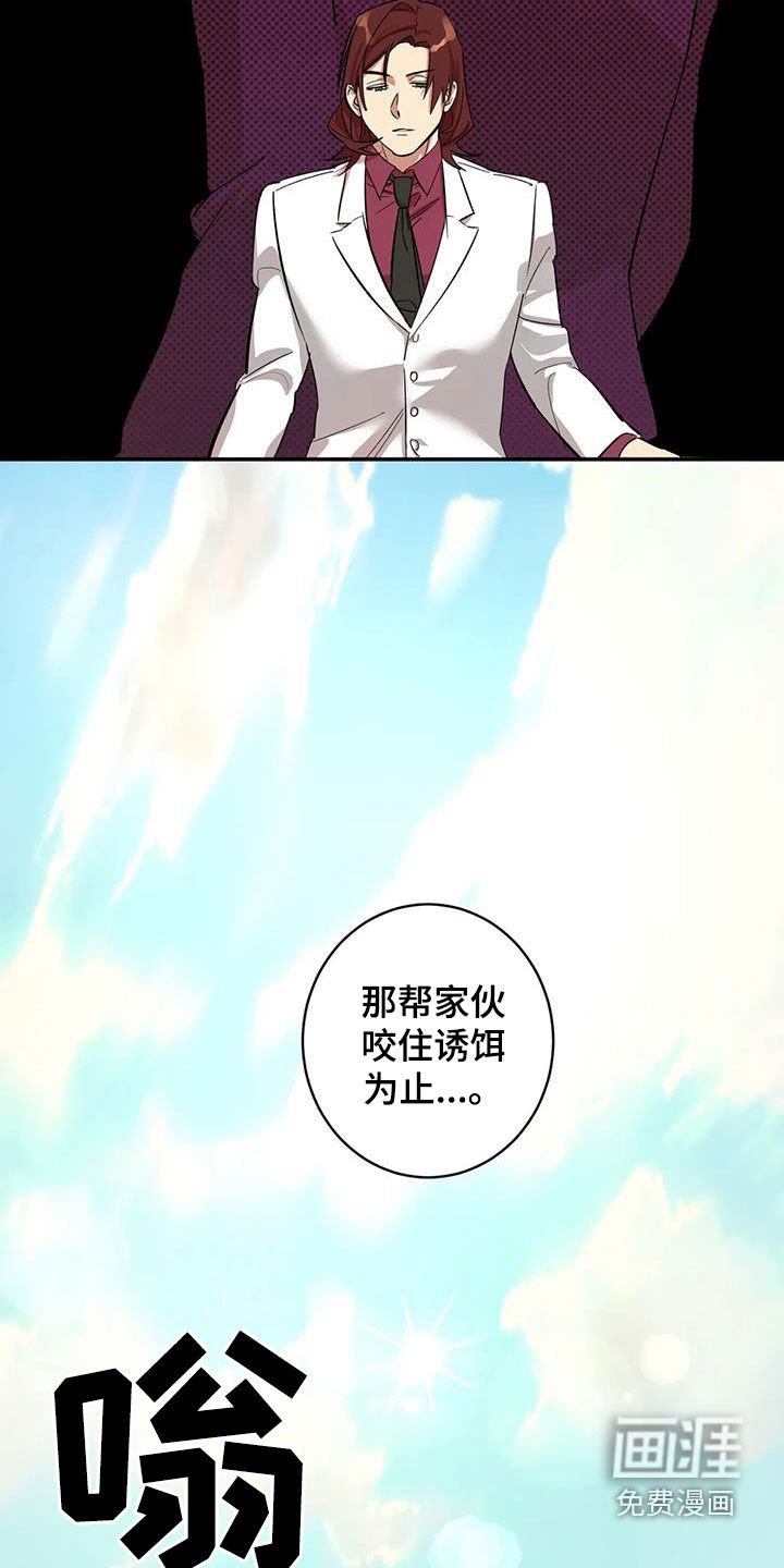 第16章：静静地等