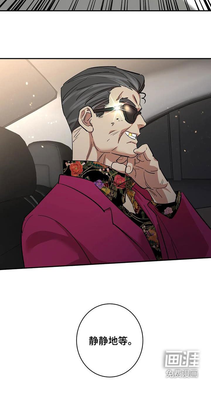 第16章：静静地等