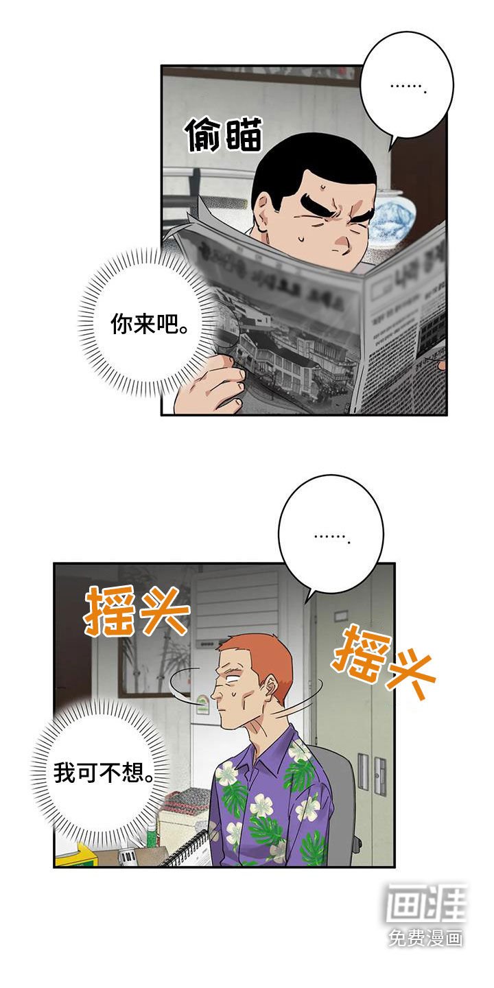 第17章：老虎窝