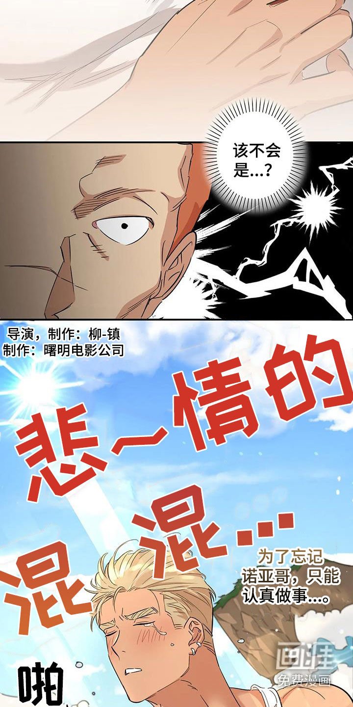 第17章：老虎窝