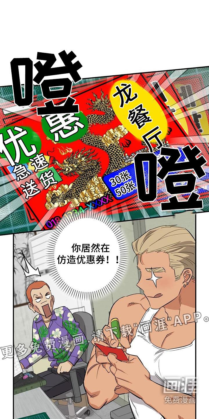 第17章：老虎窝