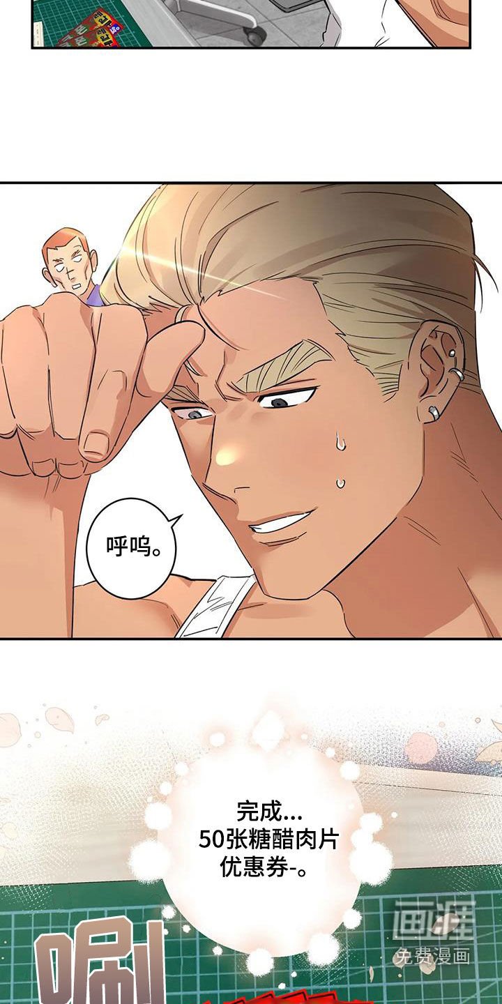 第17章：老虎窝
