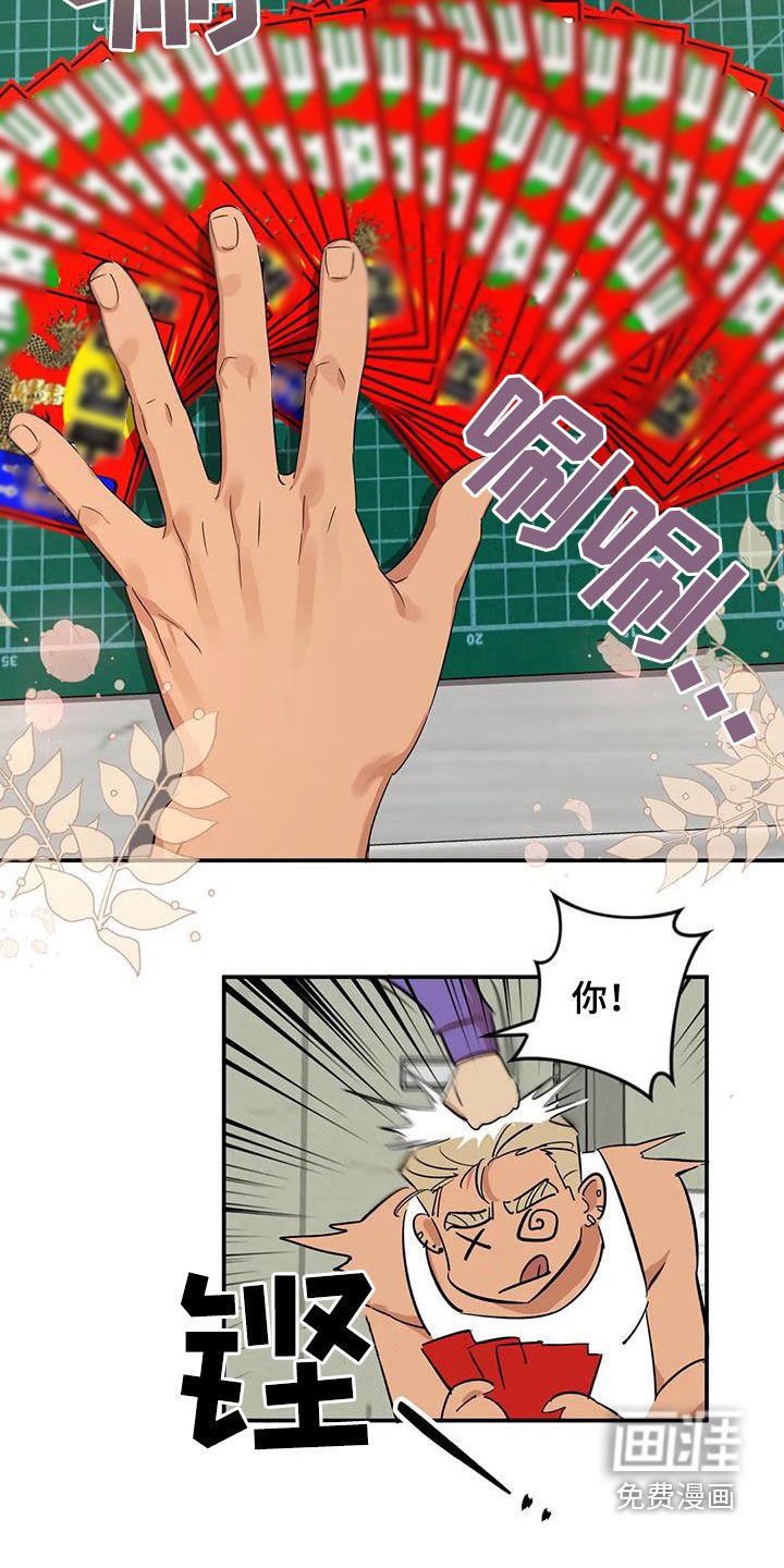 第17章：老虎窝