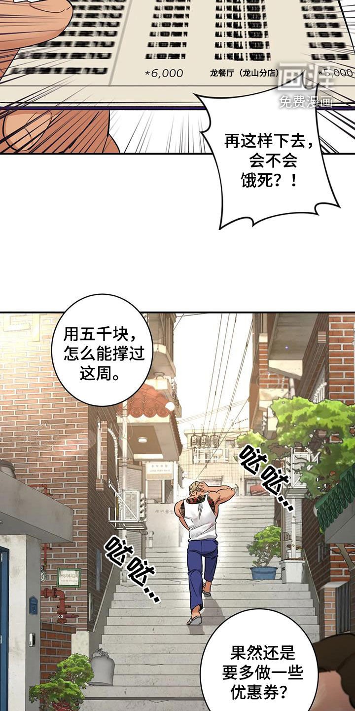 第17章：老虎窝