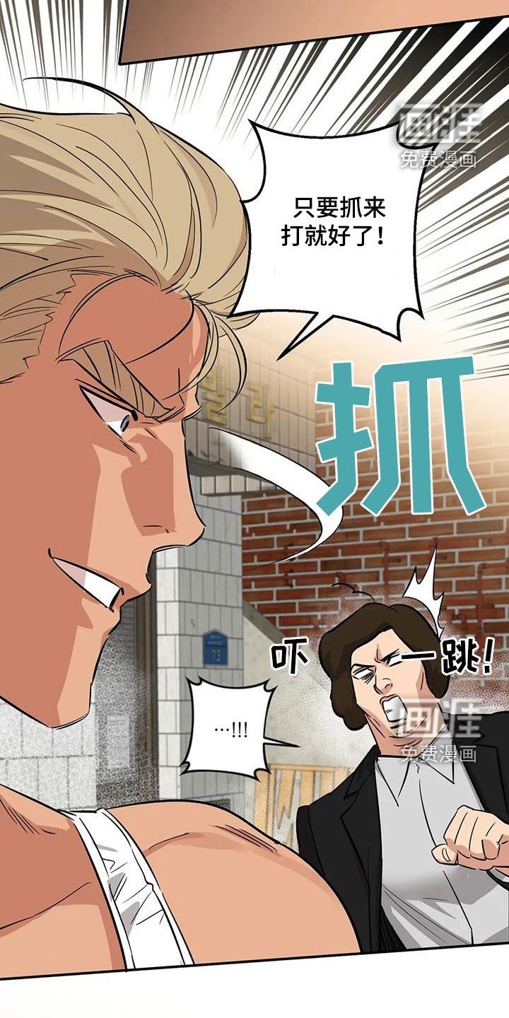 第17章：老虎窝