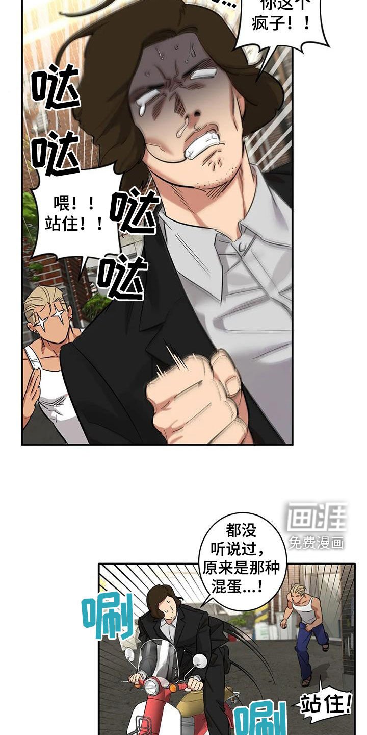 第17章：老虎窝