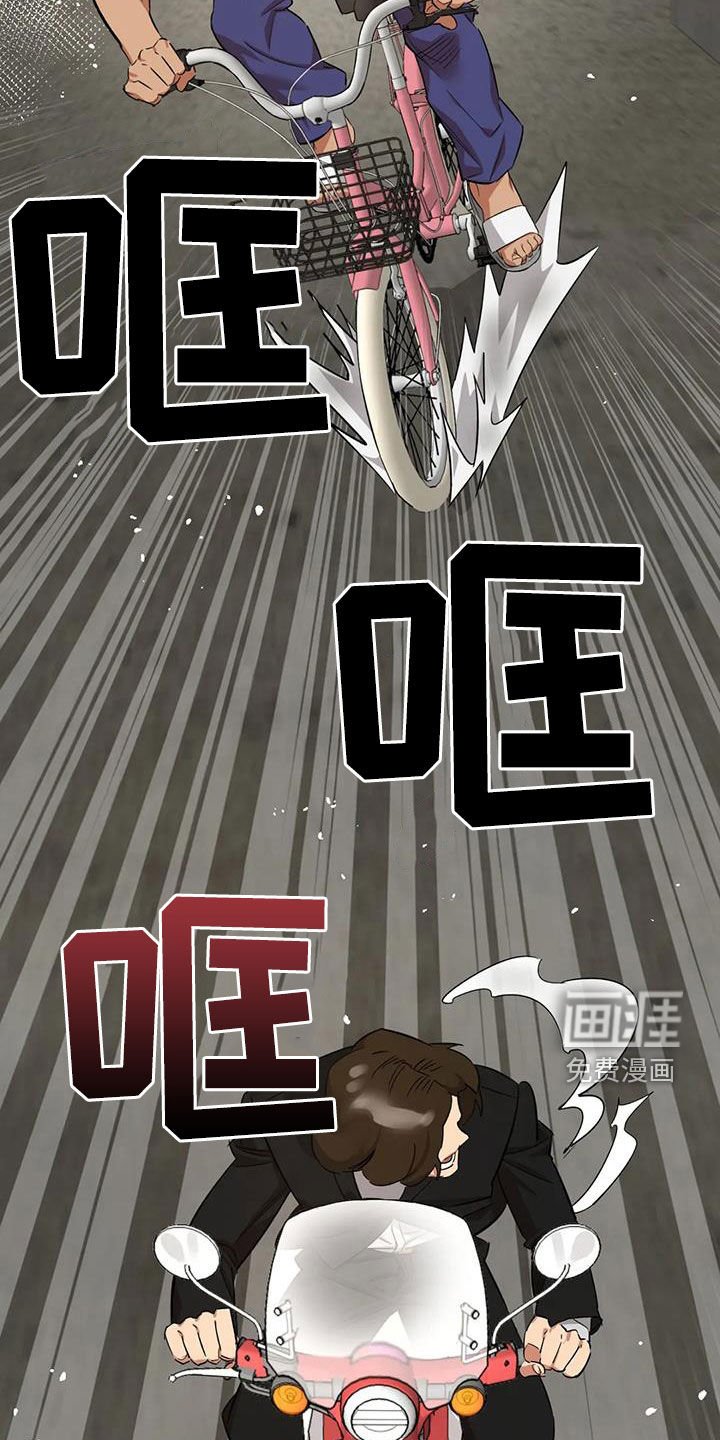 第17章：老虎窝
