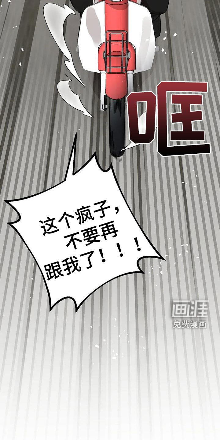 第17章：老虎窝