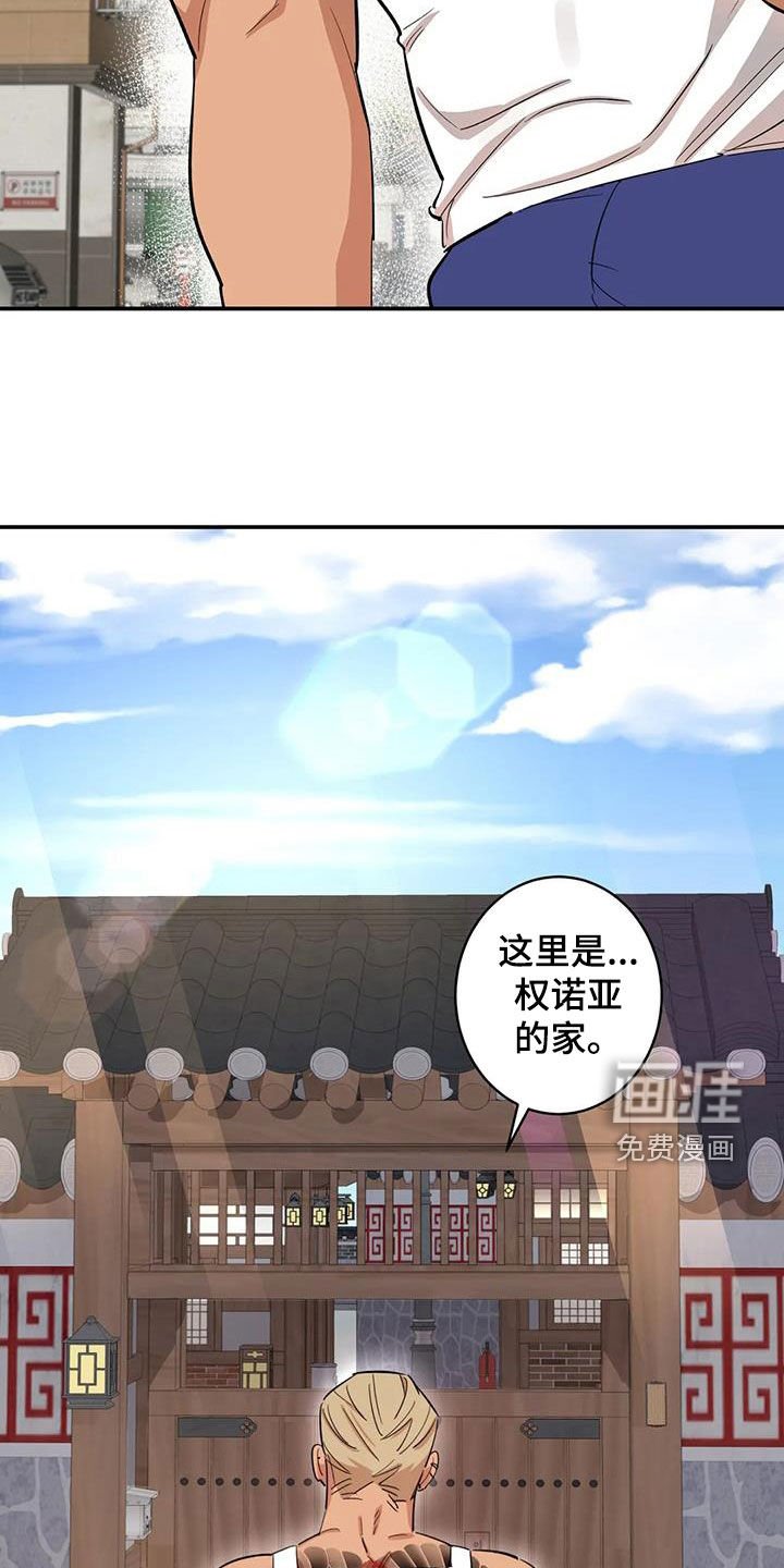 第17章：老虎窝