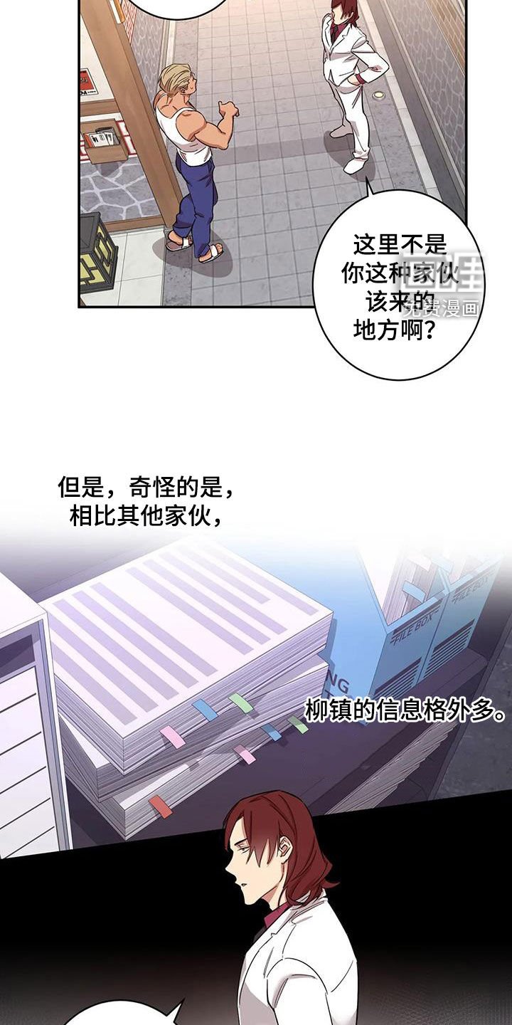第18章：七年前的约定