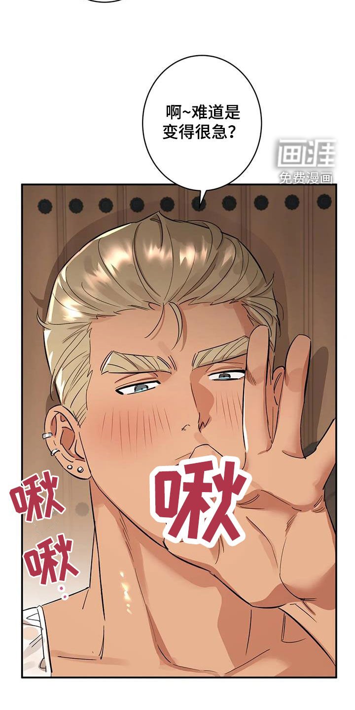 第18章：七年前的约定