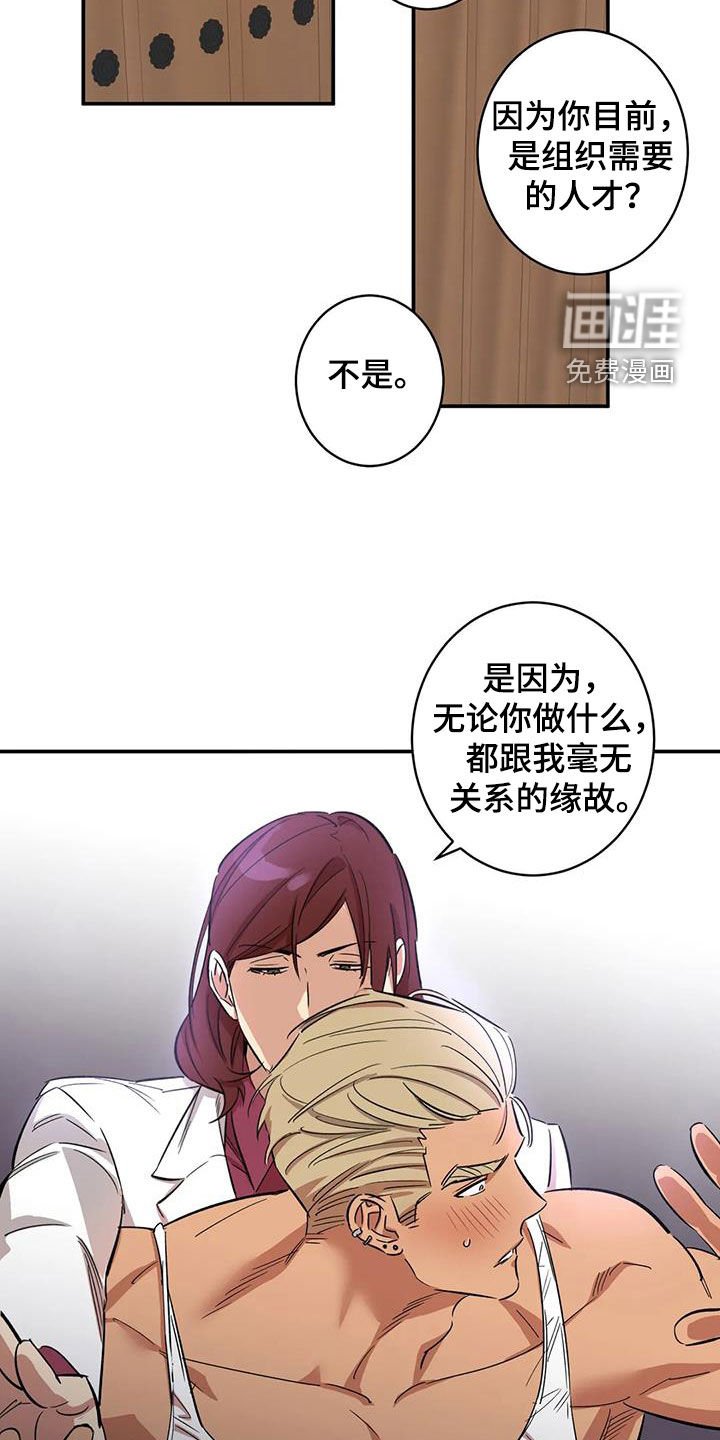 第18章：七年前的约定