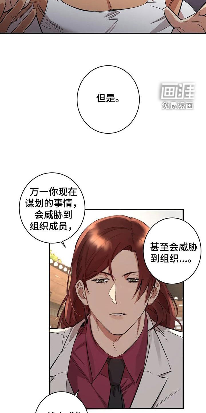 第18章：七年前的约定