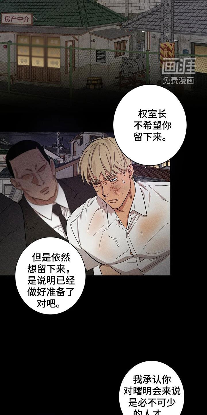第18章：七年前的约定