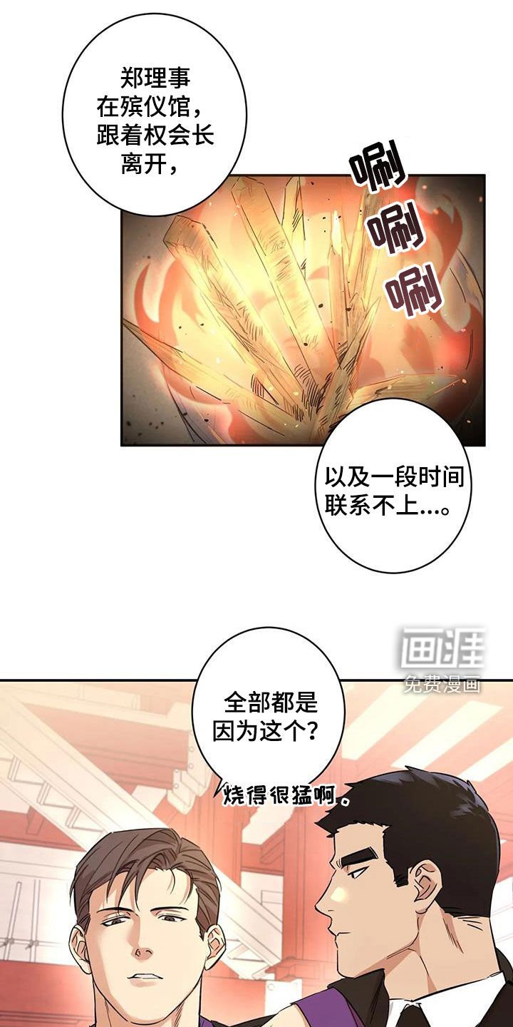 第19章：跟你无关
