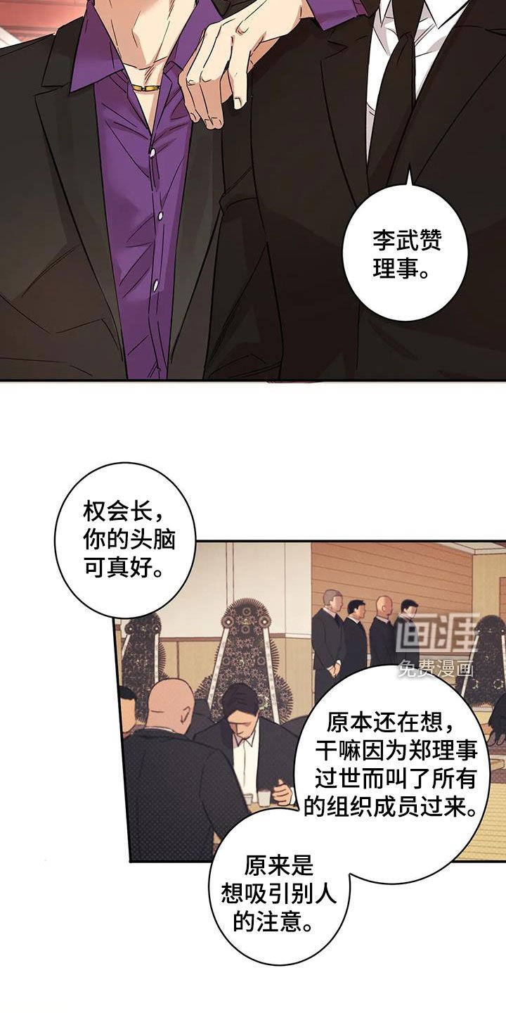 第19章：跟你无关