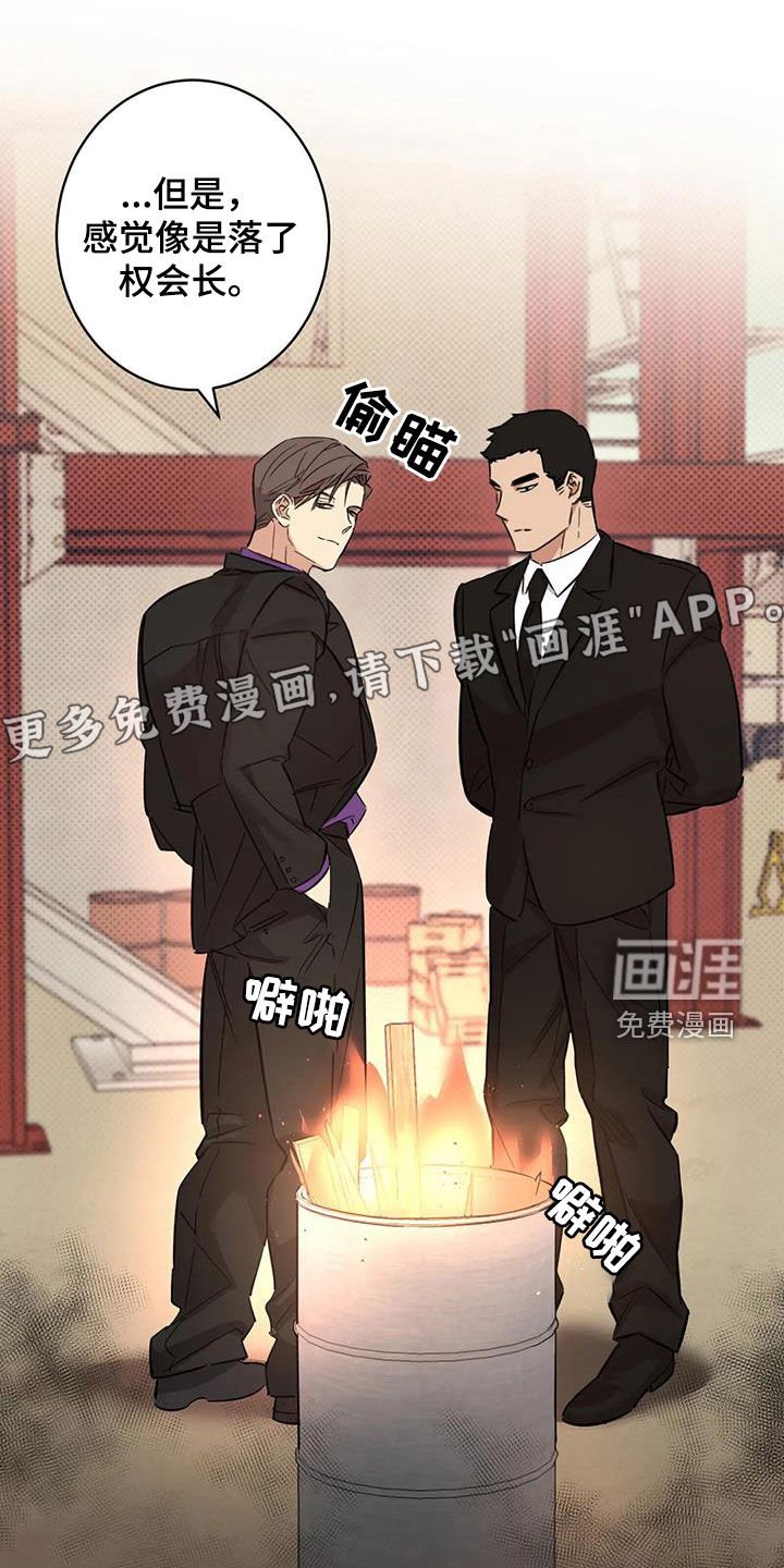 第19章：跟你无关