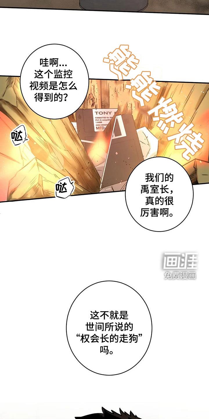 第19章：跟你无关