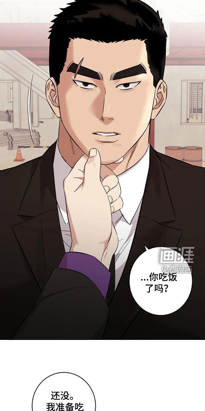 第19章：跟你无关