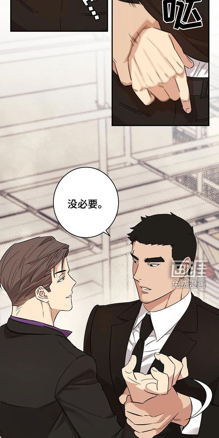 第19章：跟你无关