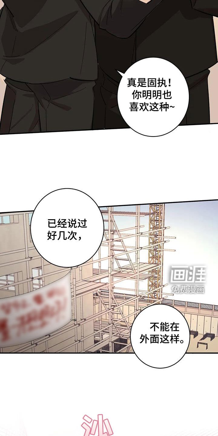 第19章：跟你无关